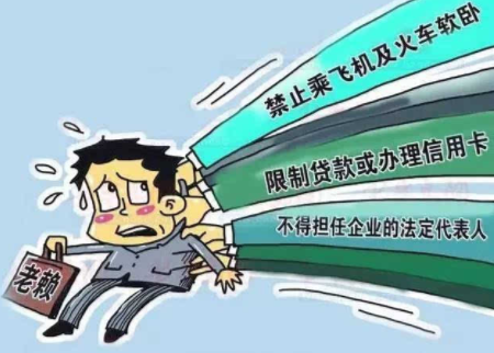 2016深圳失信被執(zhí)行人名單全解析，誠信社會的警鐘