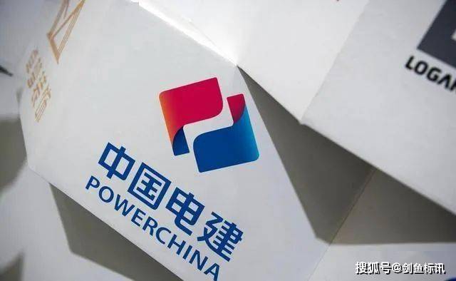 中國電建最新公告,中國電建最新公告揭秘，引領(lǐng)未來的能源建設(shè)與投資動向