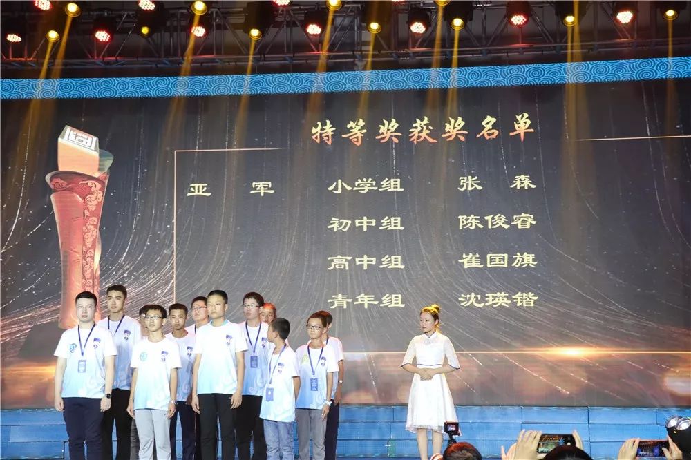 青春燃燒，愛國呼喚，勵志愛國演講比賽主持稿