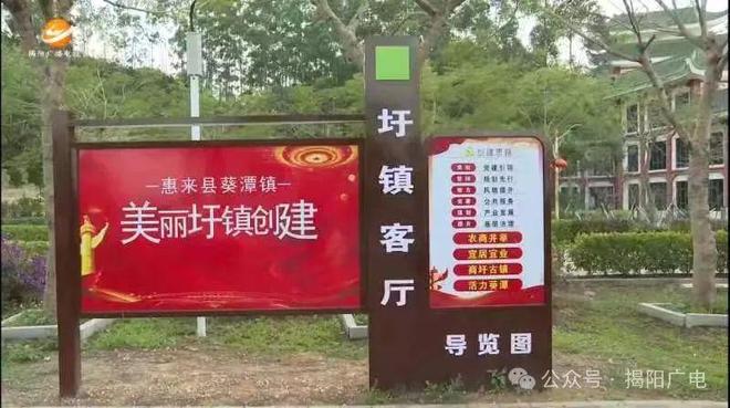 惠來縣葵潭鎮(zhèn)新篇章，變化中的力量與學(xué)習(xí)帶來的自信與成就感