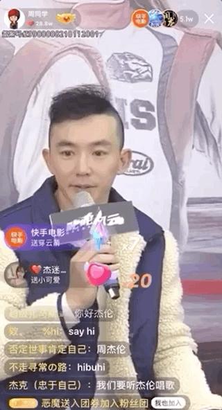 周杰倫最新生活照揭秘，科技魔力背后的全新體驗之旅
