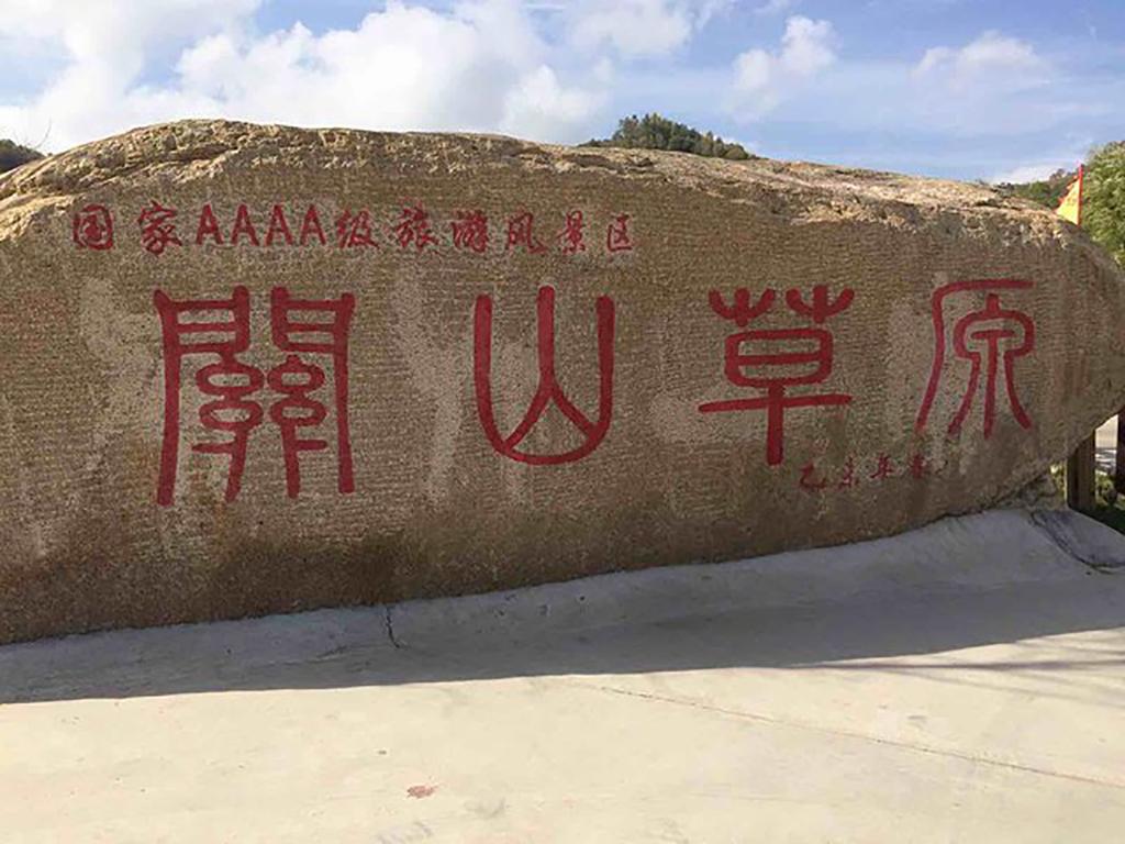股票價格與心靈交匯點，探索自然美景之旅揭示計算奧秘
