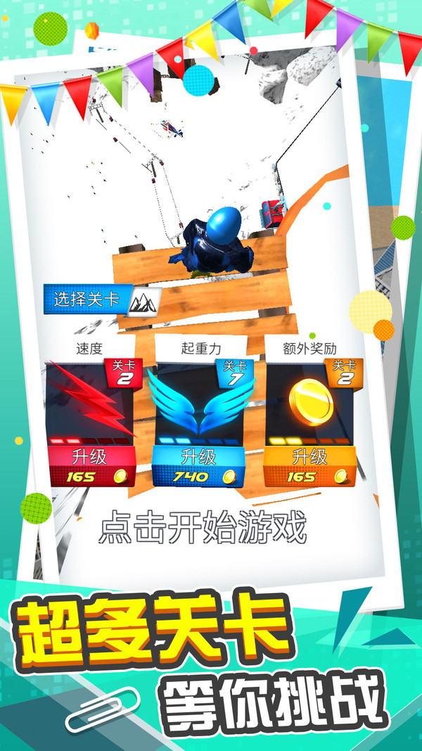 最新免費(fèi)游戲盒，躍動(dòng)夢(mèng)想，開(kāi)啟自信與成就之路