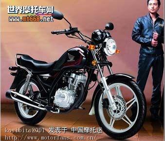 五羊本田摩托車125科技新品重磅來襲，未來駕趣觸手可及的價格解析