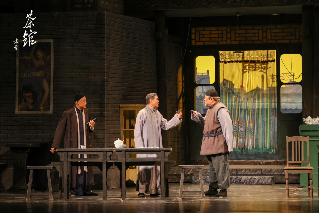 茶館演員,茶館演員，演繹生活的藝術(shù)角色
