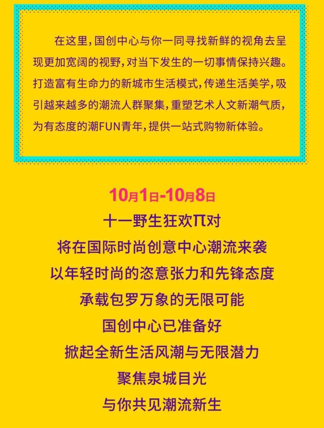 潮流生活新風(fēng)尚揭秘，掌握最新動態(tài)，領(lǐng)略生活魅力